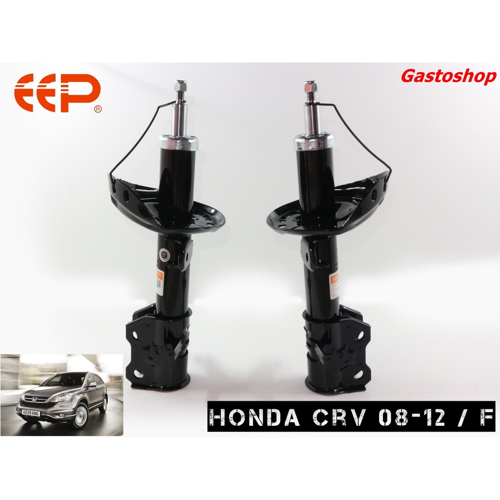 โช๊คอัพ EEP รถเก๋ง  Honda CRV G3-4 (ปี 08-14) ประกัน 1 ปี คุ้มสุดๆ...!!!