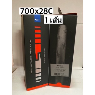 ยางนอกพับเสือหมอบรุ่นใหม่ Schwalbe PRO ONE ยาง Tubeless 700x28C ขอบแก้มแก้ว