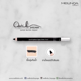 Mei Linda Quick Eyeliners