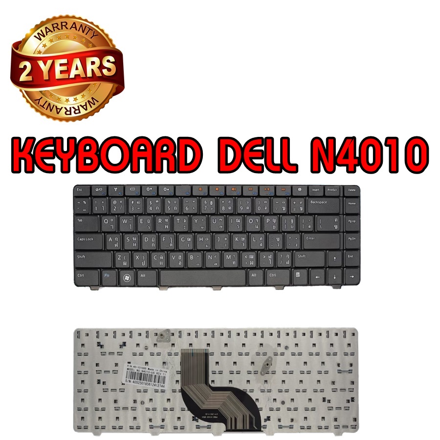 รับประกัน 2 ปี KEYBOARD DELL 14-3000 คีย์บอร์ด เดล INSPIRON 14-5000 3441 3442 3443 7447 5458