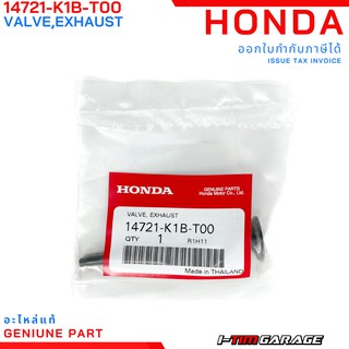 (14721-K1B-T00) วาล์วไอเสีย Honda Forza350