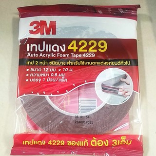 เทป3m 4229 เทปแดง Foam Tape