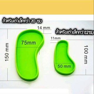 ถาดใส่อาหารและน้ำทรงอุ้งเท้าสำหรับเต่าบก มี 2 ขนาด พร้อมส่งอยู่ไทย ReptilesWorld foot dish