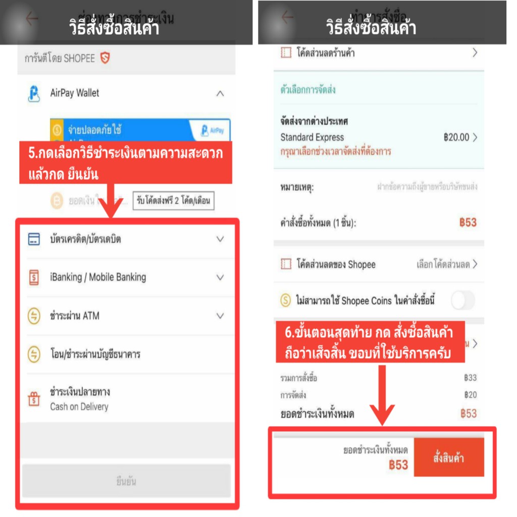 รูปภาพ 6