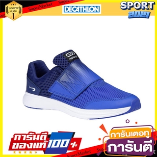 รองเท้ากีฬาสำหรับเด็กรุ่น AT Easy (สีฟ้า) Childrens sports shoes AT Easy - blue