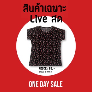 ❗️สินค้าเเนะนำ❗️เสื้อผ้ามือ1 เกรดA+ งานคุณภาพ