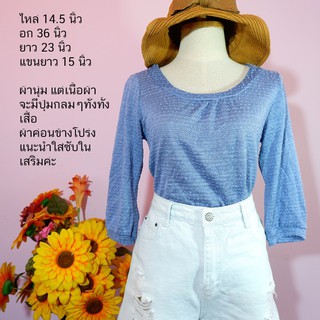 ล้างสต๊อกV.203 เสื้อแขน3ส่วนแฟชั่นมือสอง SizeM อก36 ไหล่14.5