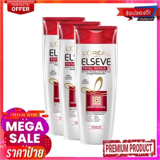 ลอรีอัล เอลเซฟ โททอล รีแพร์ 5 แชมพู สำหรับผมเสีย 110 มล. แพ็ค 3 ขวดLOreal Elseve Total Repair 5 Repairing Shampoo 110 m