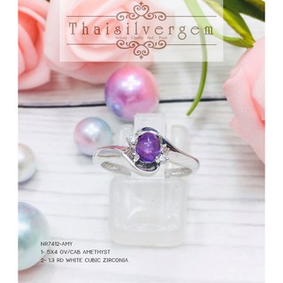 TSGjewelry🌸แหวนแท้ 925🌸ชุบทองคำขาว🌸พลอยแท้🌸รุ่น NR7412