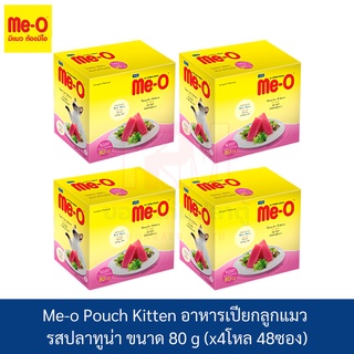 Me-o Pouch Kitten อาหารเปียกลูกแมว รสปลาทูน่าในเยลลี่ ขนาด 80 g. (x4โหล/48ซอง)