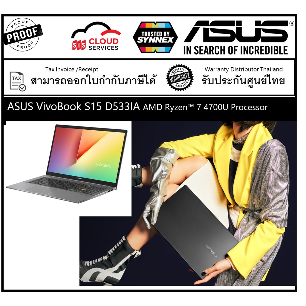 ASUS VivoBook S15 D533IA Q016TS : INDIE BLACK AMD Ryzen™ 7 4700U Processor /DDR4 8GB/512GB PCIe G3X2 SSD/AMD Radeon™