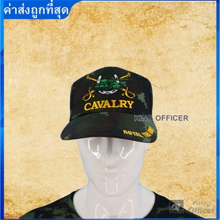 หมวก ทหารม้า CAVALRY  กองทัพบก ทบ. ปักตรา เหล่าทหารม้า ลายพราง ดิจิตอล