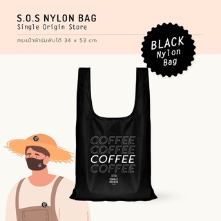 S.O.S Nylon Bag กระเป๋าผ้าร่มพับได้