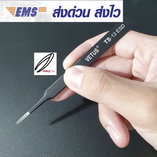 แหนบจับชิ้นงาน ESD-13 VETUS