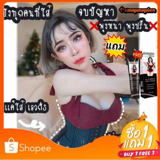 🌟ของแท้100%🌟ส่งฟรีพร้อมของแถม💥สินค้าพร้อมส่งในไทย🟢🚛สายรัดเอวSslimmingbelt สายรัดเอว ชุดกระชับสัดส่วน แถมฟรีครีมสลายไขมัน