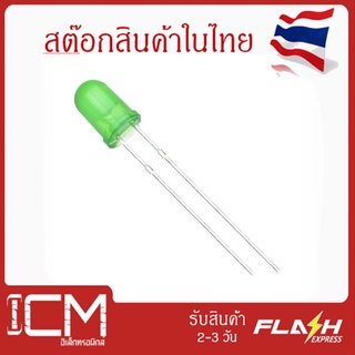 ไฟ LED ใส -5MM. - สีเขียว(Green) หลอด UV LED Diode Super Bright (แพ็คสุดคุ้ม 10 หลอด/ถุง)