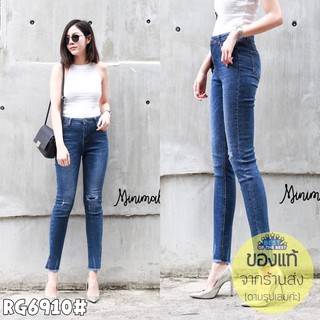 Ruige Jeans กางเกงยีนส์ขายาว #RG6910