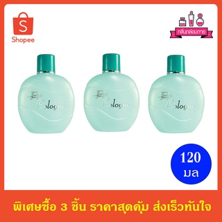 Mistine Sweet &amp; beautiful Cologne มิสทีน สวีท แอนด์ บิ้วตี้ โคโลญจ์ 120 ml. 3 ชิ้น