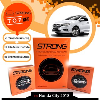 Honda City 2018 ชุดฟิล์มกันรอย เบ้ามือจับประตูรถยนต์+ชายบันได+ขอบประตู