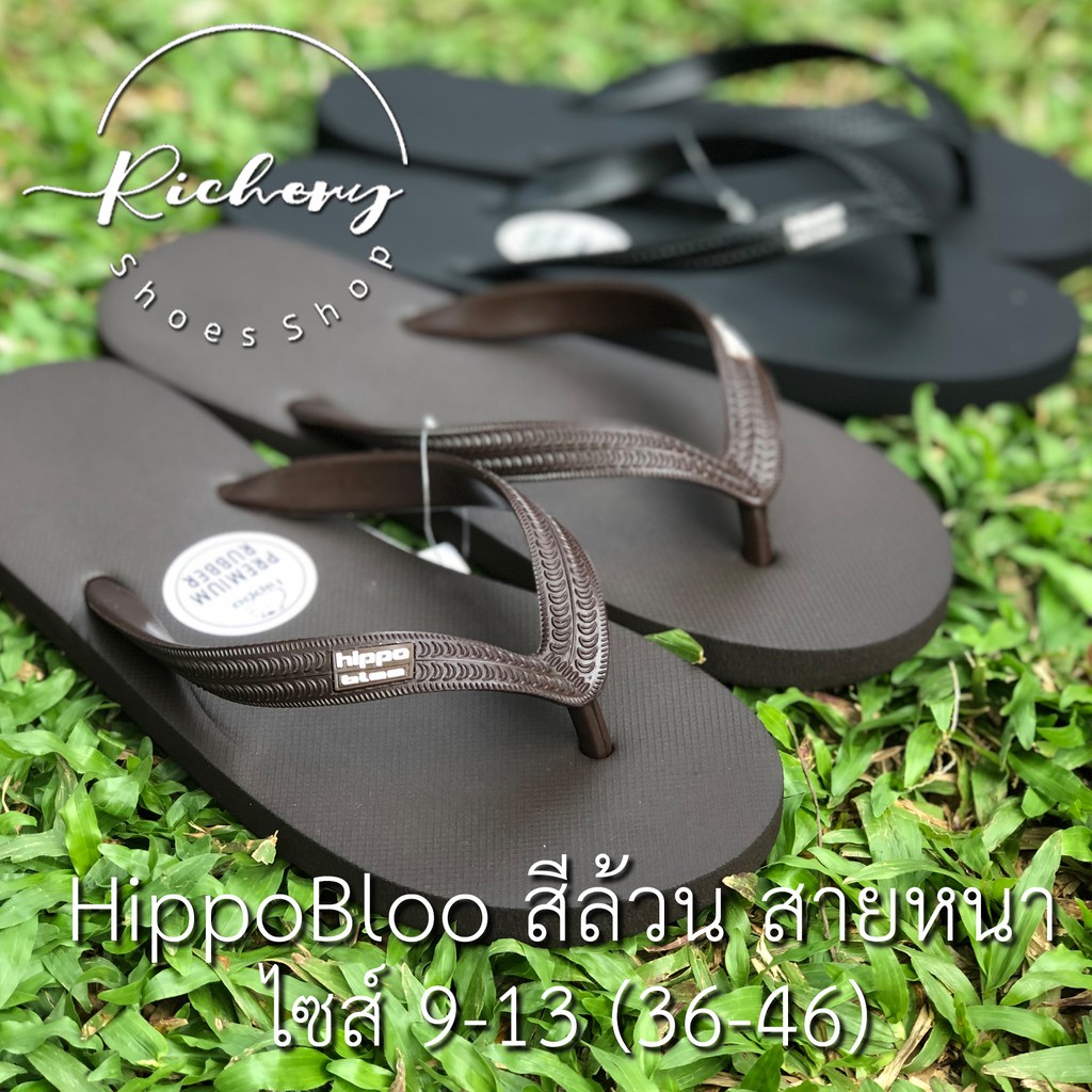 รองเท้าแตะ สายหนา สีดำ สีล้วน สีเข้ม Hippo Bloo ไซส์เล็กถึงใหญ่มาก รองเท้าอยู่บ้านหูหนีบ ฮิปโป บลู - รูปที่ 4