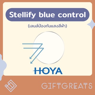 HOYA - Hoya stellify blue control 1.55 - เลนส์กรองแสงสีฟ้า