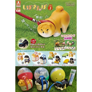 Gachapon กาชาปองหมาชิบะกระเป๋า (Shiba) โมเดลหมา