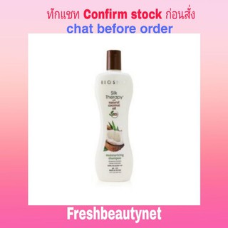 BIOSILK Silk Therapy with Coconut Oil Moisturizing Shampoo Size: 355ml/12oz