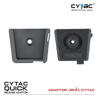 CYTAC Adaptor ปลดไว สีดำ