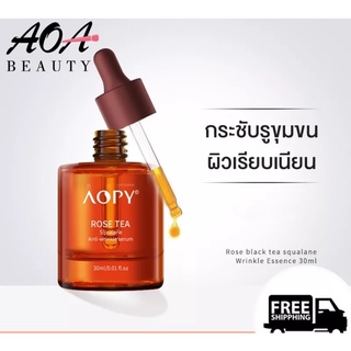 🌼PPShop🌼🍒พร้อมส่ง🌼AOPYEssenceOriginalลดเลือนริ้วรอยปรับหน้าสว่างกระจ่างใส