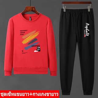 BK398-O+AA353 ชุดเซ็นหน้าหนาว เสื้อแขนยาวคู่กางเกงขายาว size 32-46