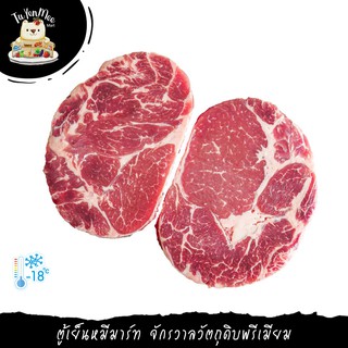 400G/2PCS/PACK เนื้อโคขุนริบอายสเต็ก THAI BEEF RIB EYE PORTION CUT