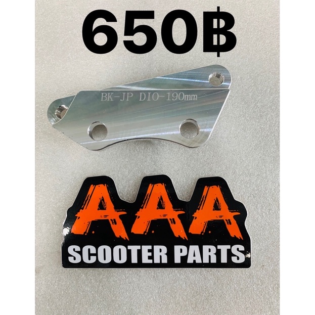 ขาปั้มจอกใส่กับโช๊คเดิมZx - รูปที่ 2