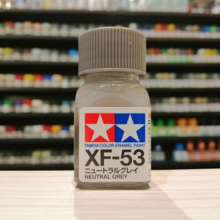 สี TAMIYA : XF-53 NEUTRAL GREY