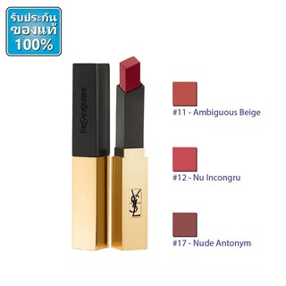 YVES SAINT LAURENT Rouge Pur Couture The Slim Lipstick