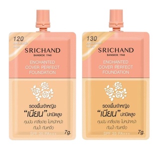 รองพื้นซอง ศรีจันทร์ เอ็นชานเท็ด คัฟเวอร์ เพอร์เฟคท์ ฟาวน์เดชั่น Srichand Enchanted Cover Perfect Foundationsachet808200