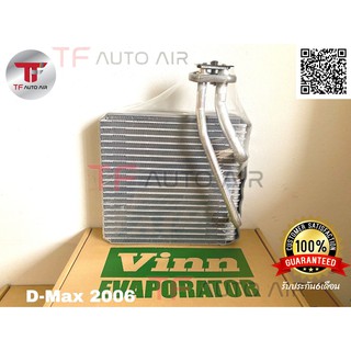 ตู้แอร์ คอยล์เย็น ดีแม็ก คอมมอนเรล ปี 2006 Evaporator D-max Commonrail 06