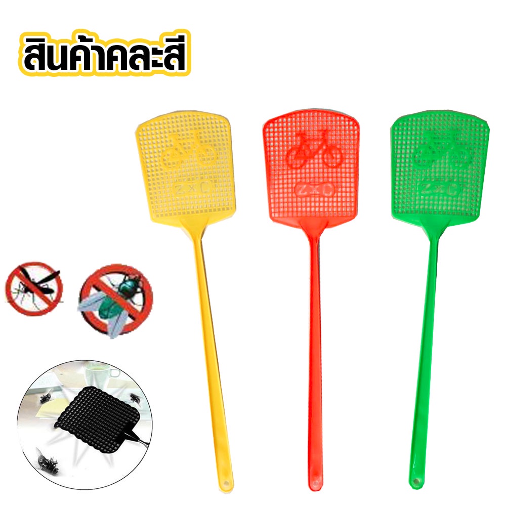 ไม้ตีแมลงวัน (คละสี) พลาสติกหนาด้ามยาว สีน่ารัก ไม้ตียุง ไม้ตบแมลงวัน ไล่แมลงสาบ พลาสติกคุณภาพสูง WH2 - รูปที่ 2