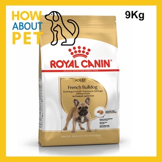 [9kg] Royal Canin French Bulldog Adult Dog Food อาหารสุนัข รอยัล คานิน พันธุ์เฟรนบลูด็อก