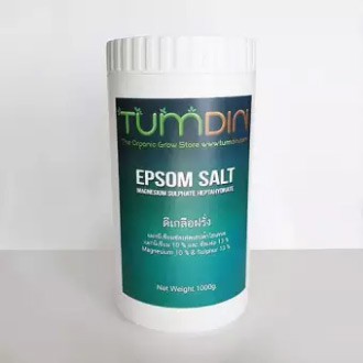 Epsom Salt -- Magnesium Sulfate Heptahydrate ดีเกลือฝรั่ง 1000 g.