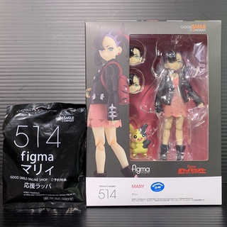 Figma 514 Mary (Marnie) [Lot Good Smile Online] w/Bonus (Pokémon Sword and Shield)