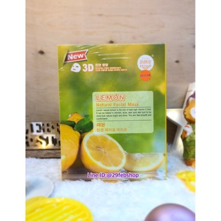 EAST-SKIN LEMON NATURAL 3D FACIAL Mask 10x38 มล.