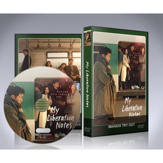 ซีรี่ย์เกาหลี My Liberation Notes (2022) ปล่อยใจสู่เสรี DVD 4 แผ่นจบ.(ซับไทย)