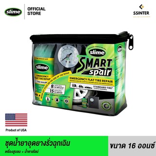 Slime Smart Spair ชุดนำ้ยาอุดยางรั่วฉุกเฉิน สไลม์ เหมาะสำหรับรถยนต์