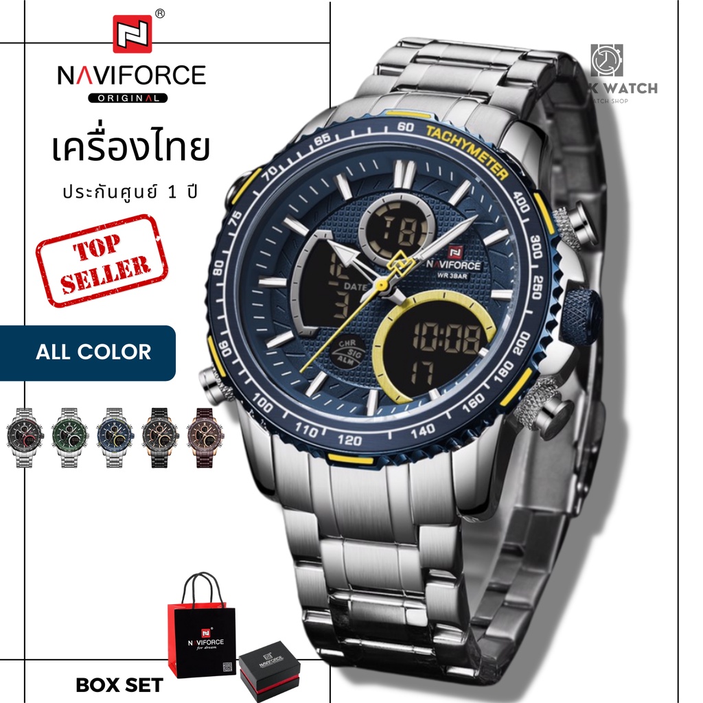 ประกันศูนย์ไทย 1 ปี นาฬิกา Naviforce รุ่น NF9182 นาฬิกาข้อมือผู้ชายหรูหรา