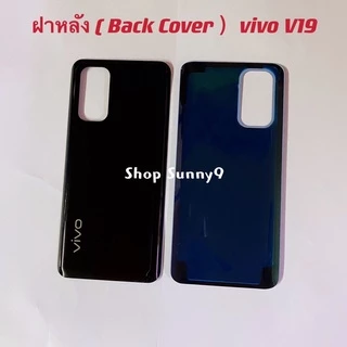 ฝาหลัง ( Back Cover ）vivo V19 / V1933 ( งานแท้ )