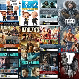 DVDหนังใหม่มาสเตอร์(อัพเดท)