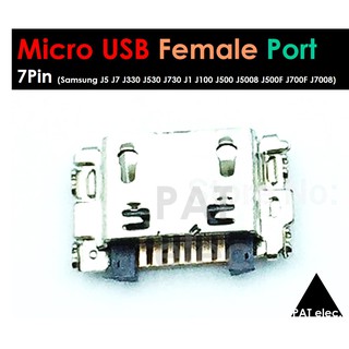 อะไหล่ พอร์ต ขั้วต่อ ตูดชาร์จ หัวชาร์จ ตัวเมีย micro USB 7 pin Female Charger port สำหรับ SS J5 J7 J330 J530 J730 P057