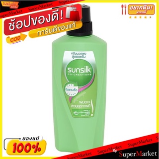 🚚💨พร้อมส่ง!! ซันซิล เฮลธีเออร์ แอนด์ ลอง ครีมนวดผมสูตรเซรั่ม 425มล. Sunsilk Healthier &amp; Long Serum Conditioner 425ml