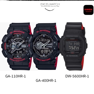 G-SHOCK รุ่น GA-110HR /GA-400HR /DW-5600HR  ประกัน CMG 1 ปี ร้าน Excel-watch