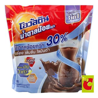 สินค้าสดใหม่! โอวัลติน เครื่องดื่มมอลต์สกัดปรุงสำเร็จ 3 อิน 1 รสช็อกโกแลต สูตรน้ำตาลน้อย 558 ก. ราคาถูก